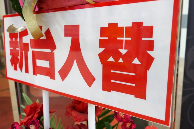 パチンコをやめる方法